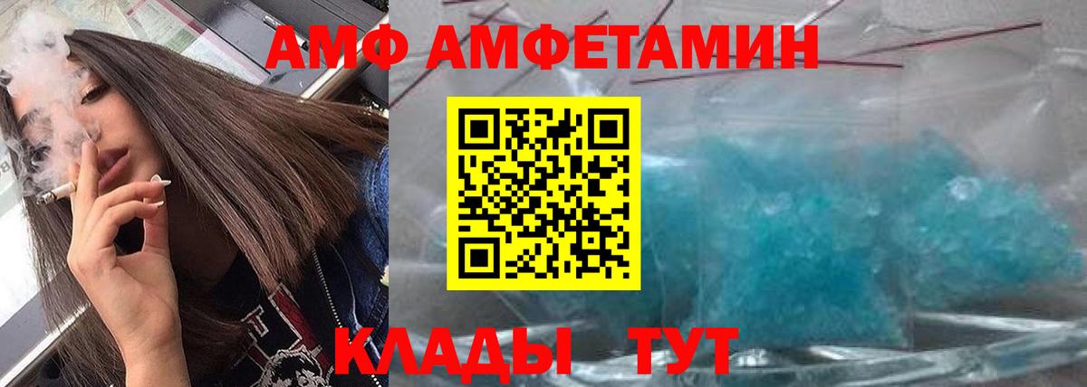 Маркс  Первитин Methamphetamine  Вход с VPN  Первитин Methamphetamine 