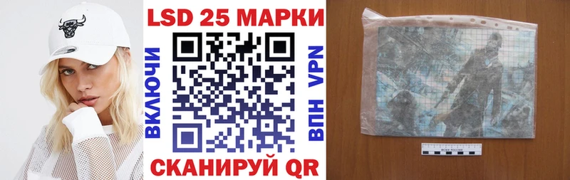 Марки 25I-NBOMe 1,5мг  omg ссылки  Маркс 