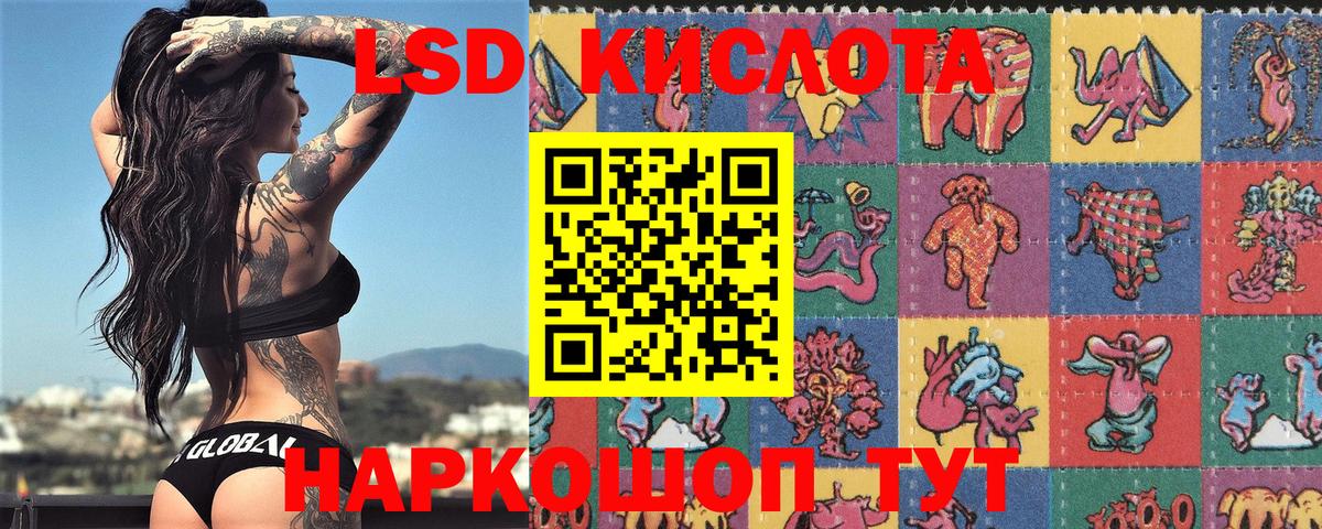 Марки NBOMe 1,8мг Маркс