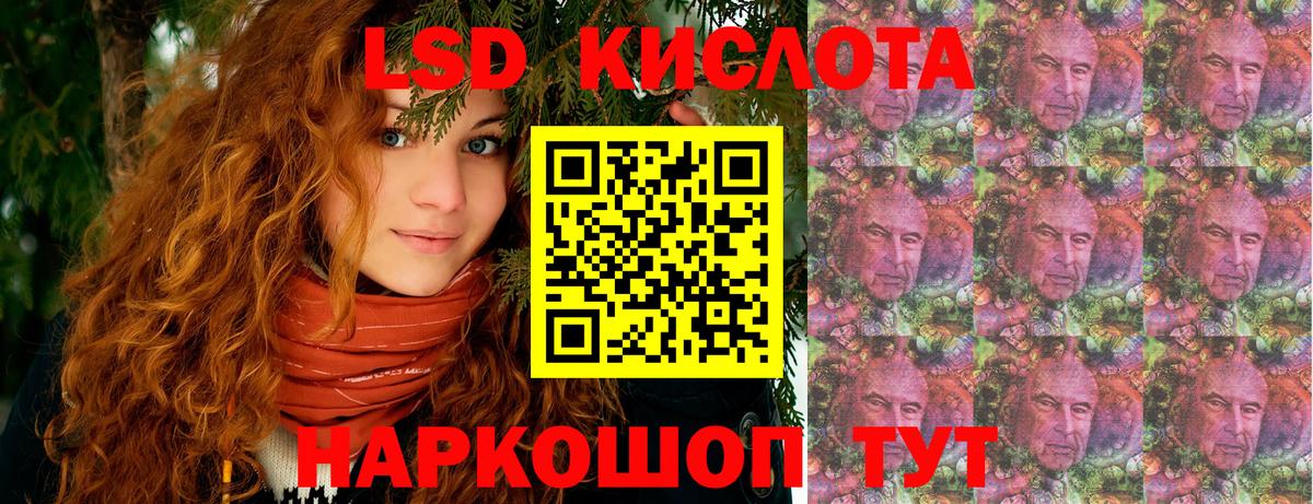 Марки 25I-NBOMe 1500мкг Маркс