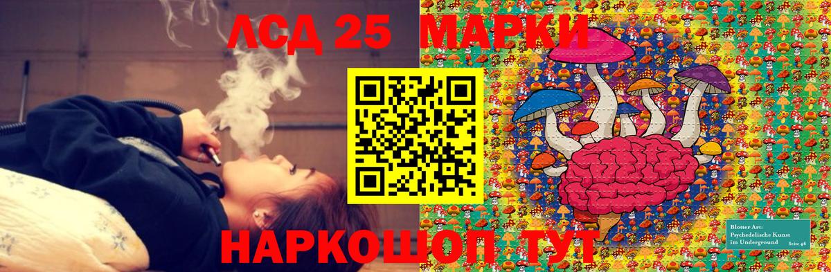 Марки NBOMe 1500мкг  Вход с VPN  Марки 25I-NBOMe  Маркс 