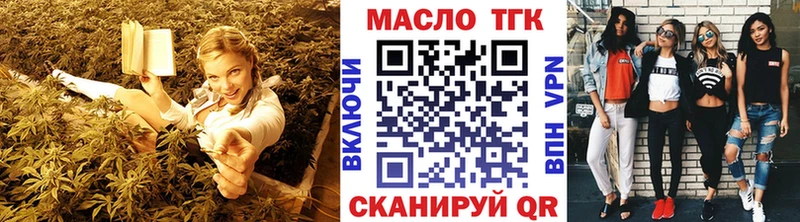Дистиллят ТГК гашишное масло  omg ссылка  Маркс 
