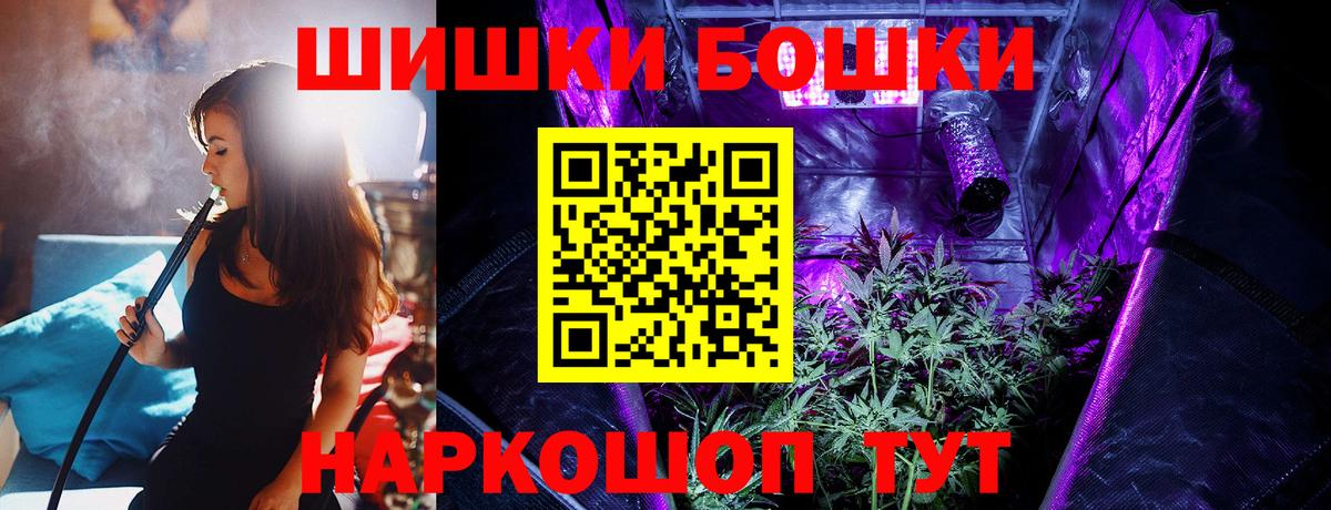 Бошки Шишки VHQ  МАРИХУАНА VHQ  Маркс  Бошки марихуана индика 