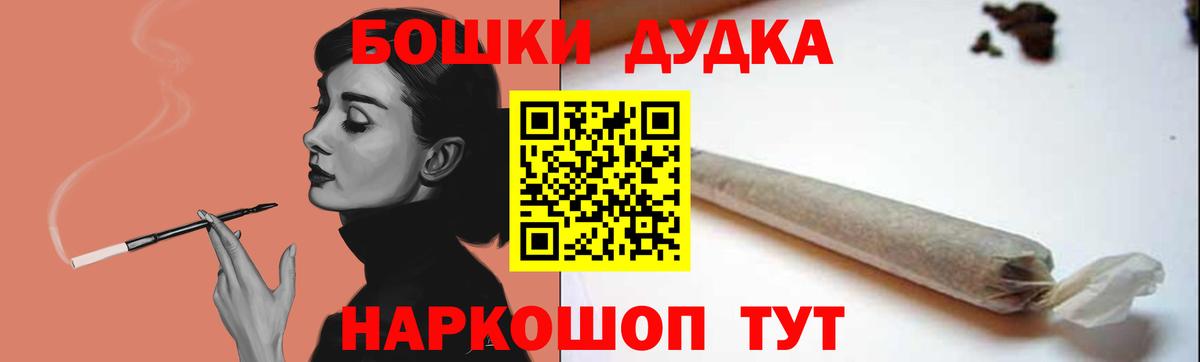 Маркс  МАРИХУАНА гибрид  Шишки марихуана план  Вход с VPN  Канабис White Widow 